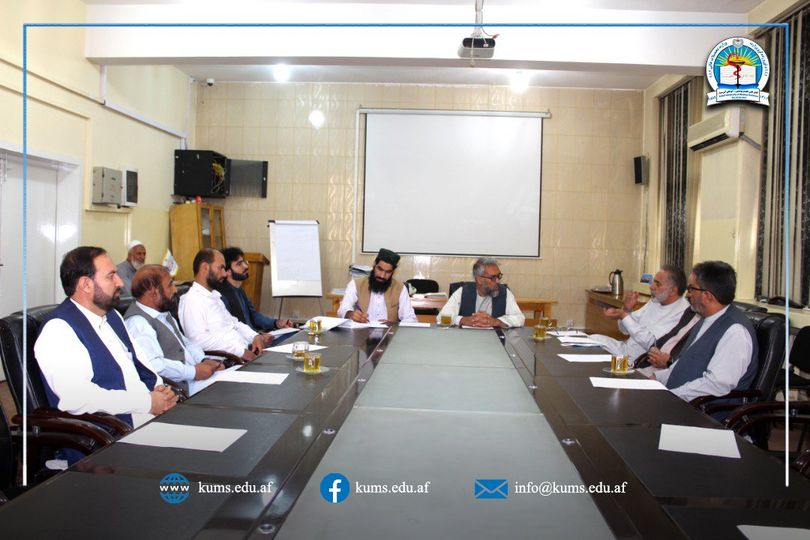 جلسۀ ماهانه کمیتۀ نشرات پوهنتون علوم طبی کابل تدویر یافت
