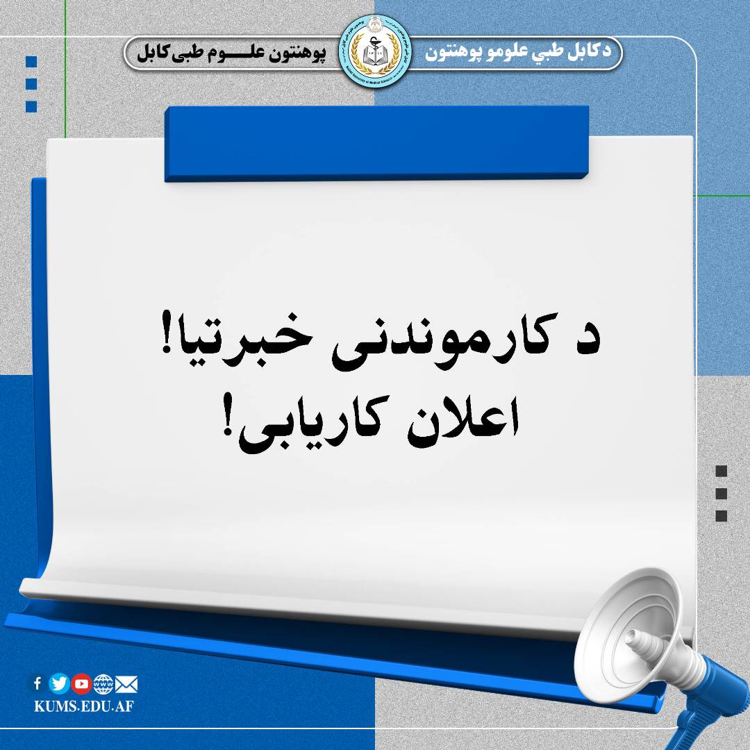 به منظو