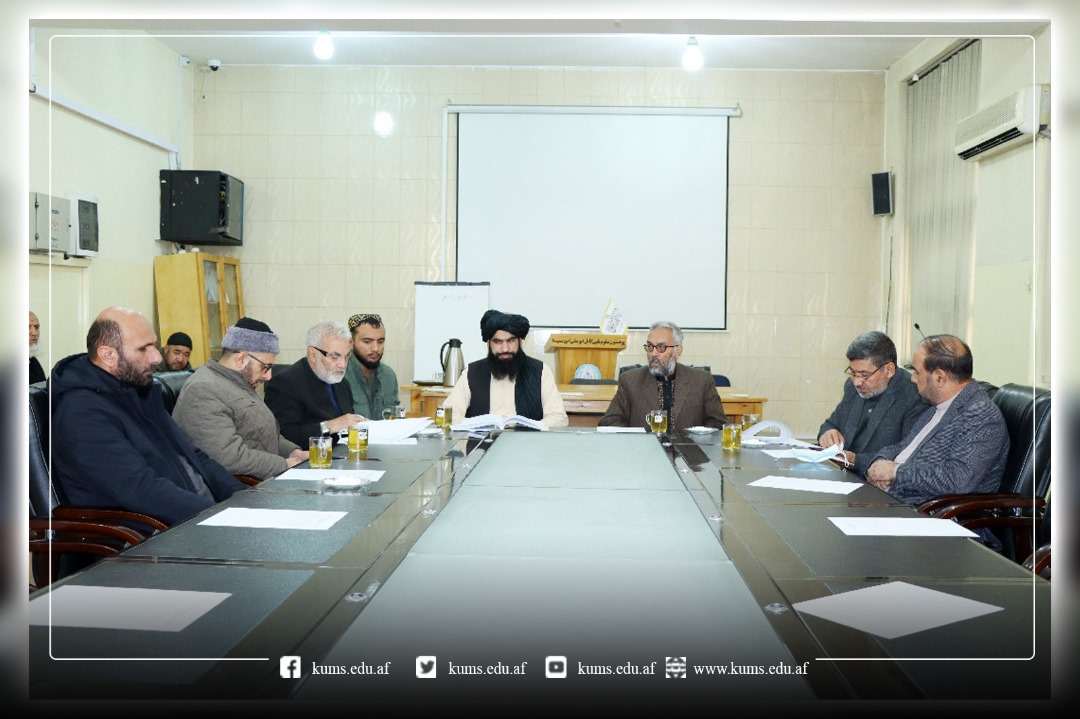 جلسه کمیته نشرات پوهنتون علوم طبی کابل برگزار شد