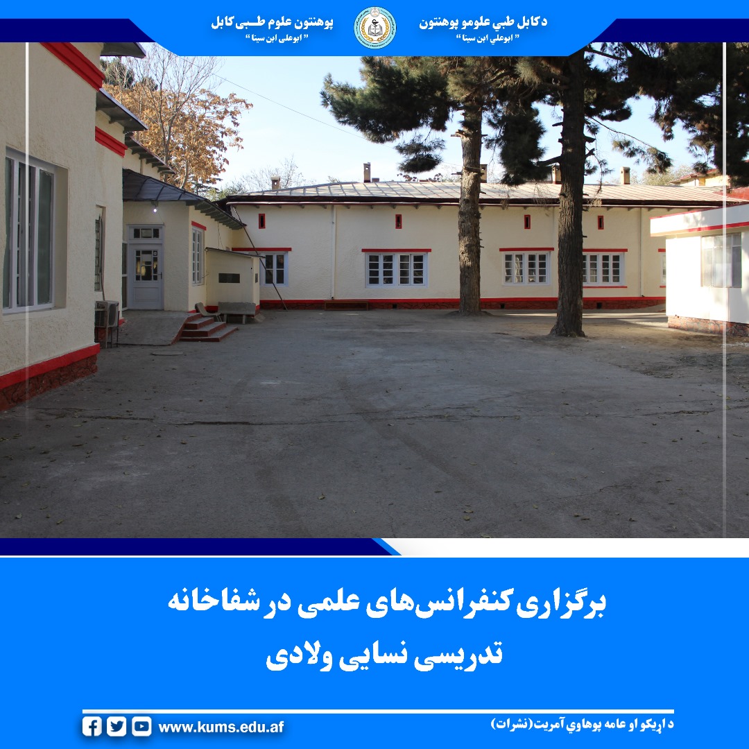 ashar ara