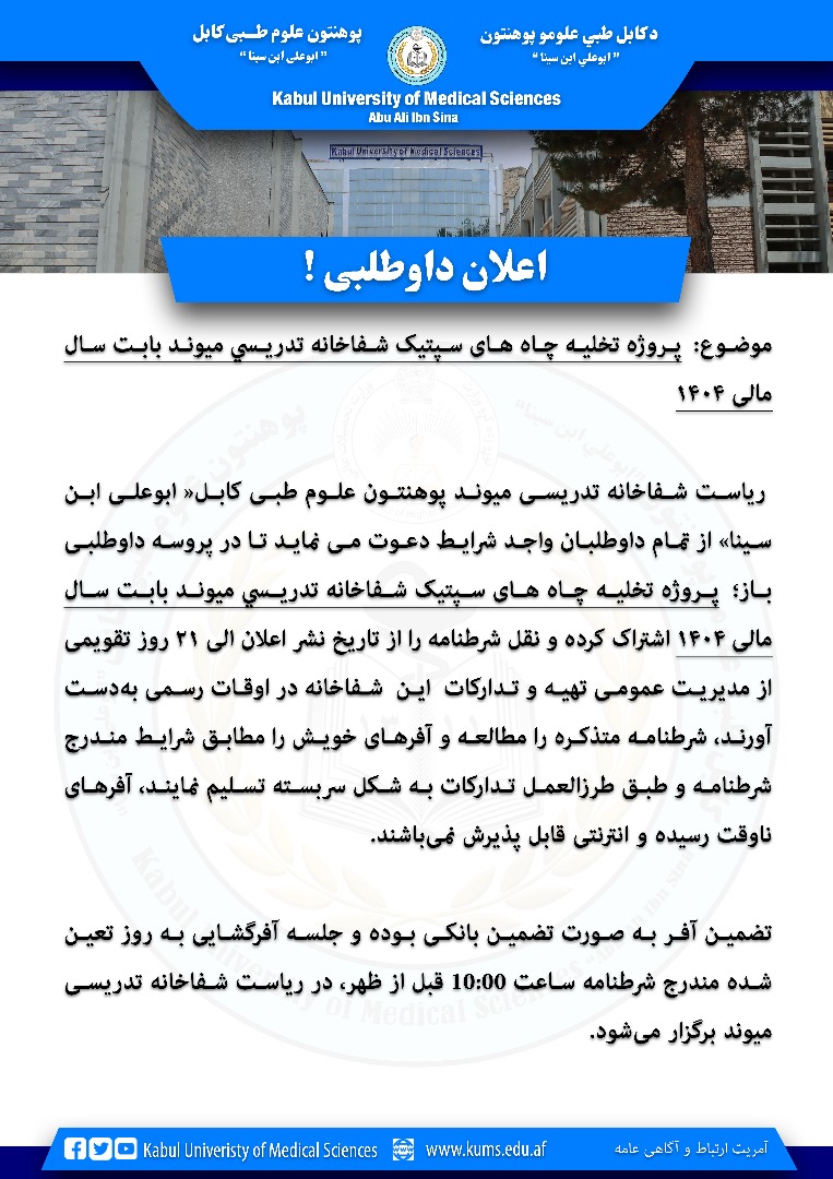 خبرتیا!