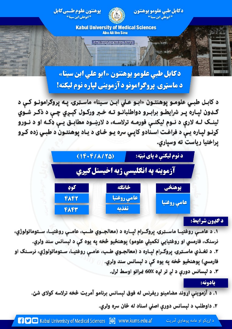 خبرتیا!