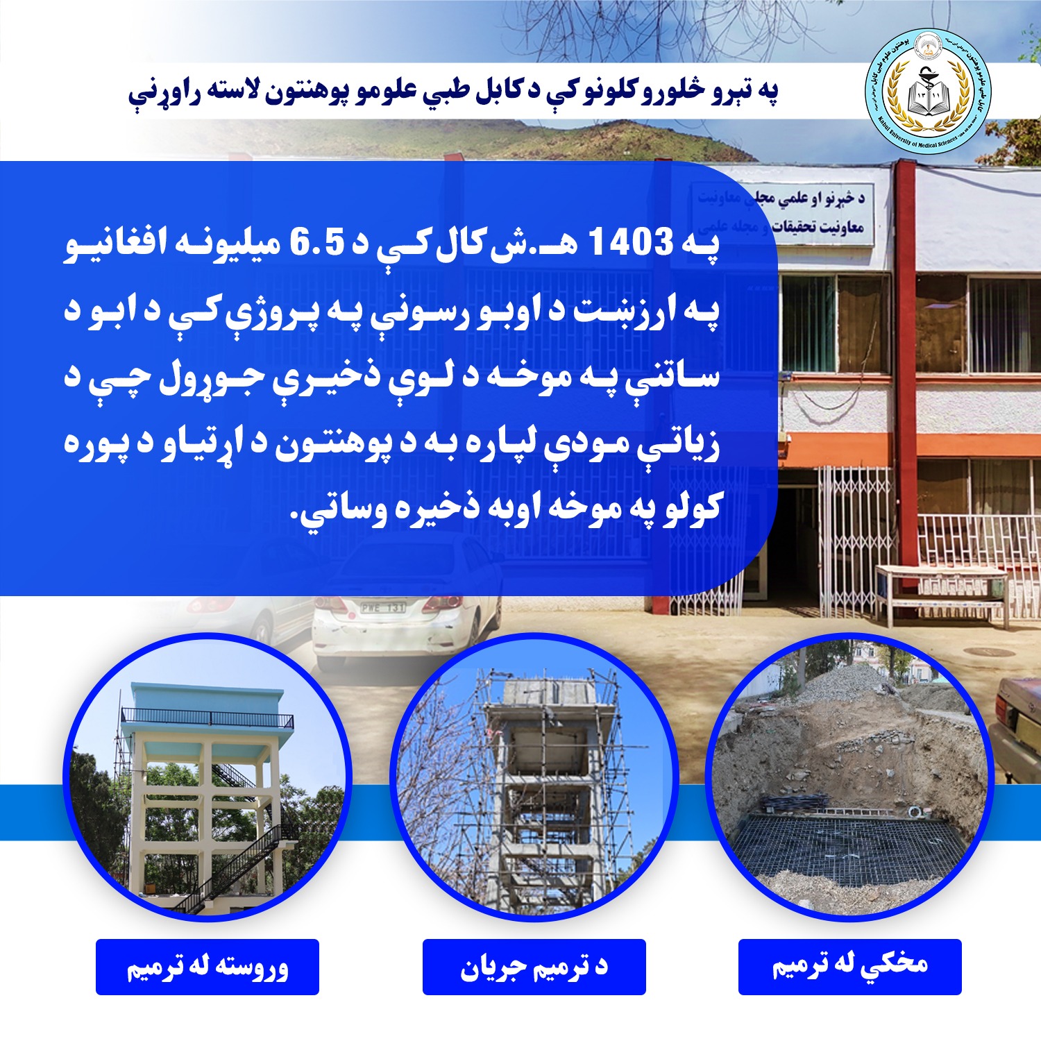 #اوه_ویشتم_پوسټر